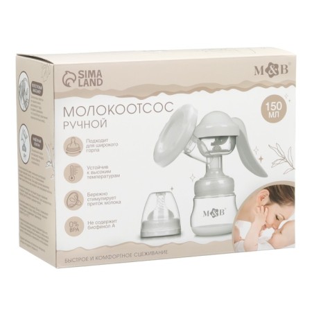 Milk -OTSOS manual, 2B1 with a bottle of shg, 150ml, purple color-5