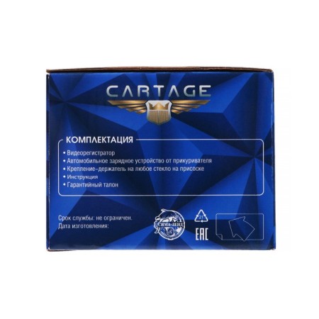 Cartage DVR, 2 cameras, HD 1080p, TFT 4.0, review 120 °-9
