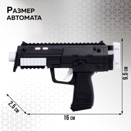 Micro-Uzi Automat, shoots silicone bullets-1