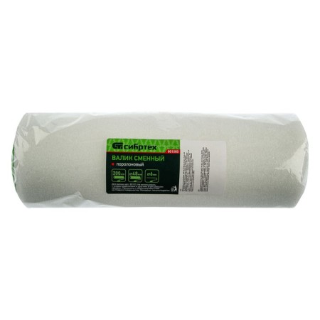 Sibrite -shaped roller 801085, foam, 200 mm, handle d = 6 mm, D = 48 mm, for art. 80103-3