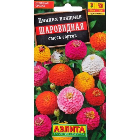 Cinnia flowers are spherical, a mixture of colors, o, 0.5 g-2