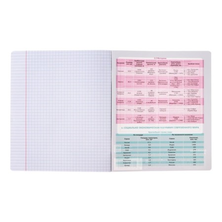 Subject notebook, 48 sheets, cage, geography Erichkrause "Persons", plastic cover silk-screen covers, Blok OFSET 100%, information block-4