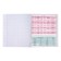 Subject notebook, 48 sheets, cage, geography Erichkrause "Persons", plastic cover silk-screen covers, Blok OFSET 100%, information block