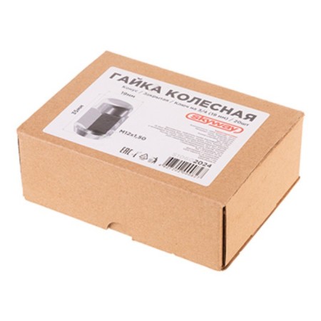 Haye cone Skyway, M12x1.50 Closed 35mm, Key 19mm, Chrome, set 20 pcs-2