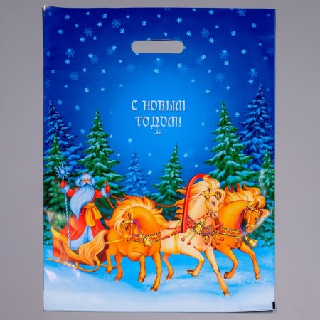 New Year. The package "rushes for a holiday", plastic with a cut pen, 40x50 cm.