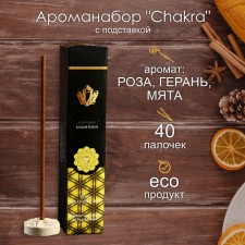 Aromanabar 