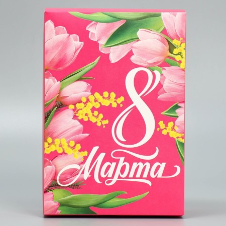 Gift folding box, packaging, “March 8”, 16 x 23 x 7.5 cm-1