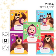 Notebook in a slanting ruler of 12 sheets, 5 types of mix, cover coated cardboard, Masha and bear