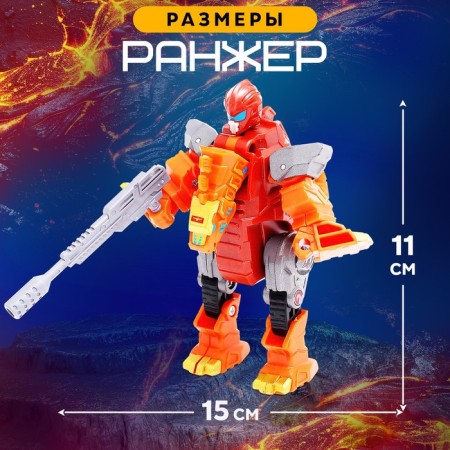 Robot "League of dinobots. Sylvizaur ", transforms, with metal elements, red color-4