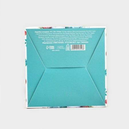 Folding box "Happy Easter", 14 x 14 x 14 cm-3