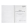 Fire briefing accounting journal, A4 64 sheets, Pisachny Block 60 g/m², cover cover 160 g/m2
