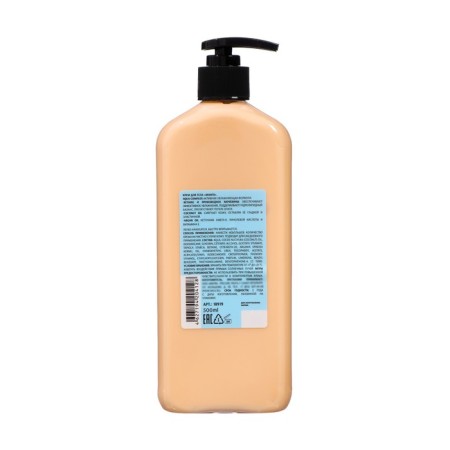 Milv Mango, 500 ml-1