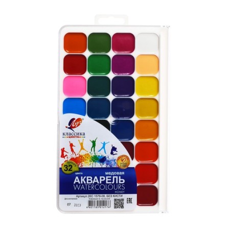 Watercolor "Ray" classics, 32 colors, without brush-4