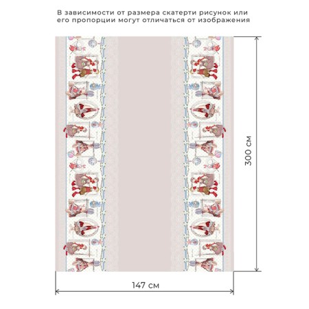 Baby Ethel "Easter tildes" 147x300 cm, 100% cotton, sarzha 190 g/m2-13