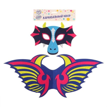 Carnival set of dragon, mask, wings-5