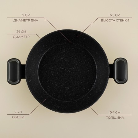 Poster - aluminum fried, d = 24 cm, h = 6.5 cm, anti -stick coating, induction, black color-1