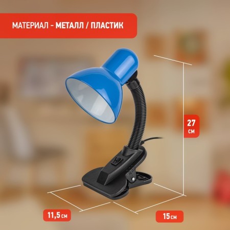 Desktop lamp ERA N-102, IP20, 40W, blue-4