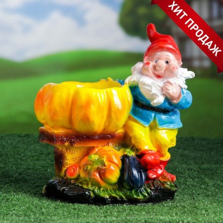 Figure Kashpo "Dwarf with pumpkin" 17x24x28cm