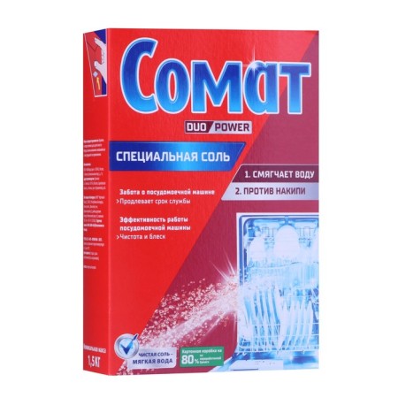 SOMAT SALT Salt Salt, 1.5 kg