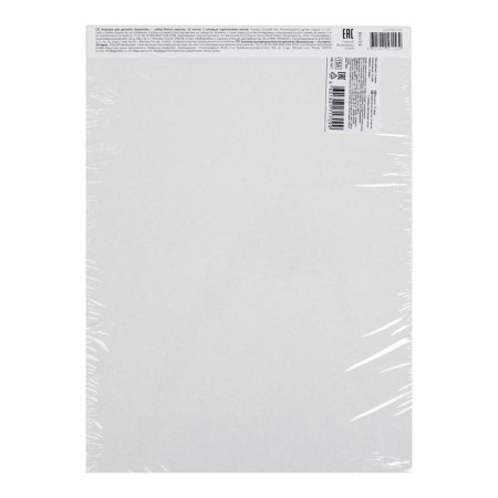 White cardboard A4, 10 sheets, Erichkrause, Non -Milk, 170 g/m2, on the gluing-2