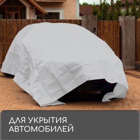 Protective tent, 3 × 2 m, density 60 g/m², UV, eyelets step 1 m, tarpaulin, gray-7