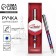 Metal pen with cap “Sport Russian”, accessories silver, 1.0 mm