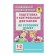 Preparation for control dictations in the Russian language. Grade 1-2. Uzorova O.V., Nefyodova E.A.