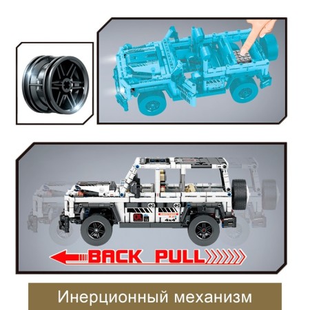 Designer inertial “SUV”, collectible model, 840 parts-3