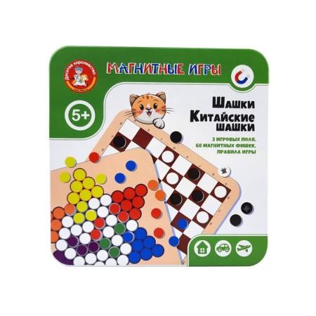 Magnetic game in a tin box "Checkers. Chinese checkers "