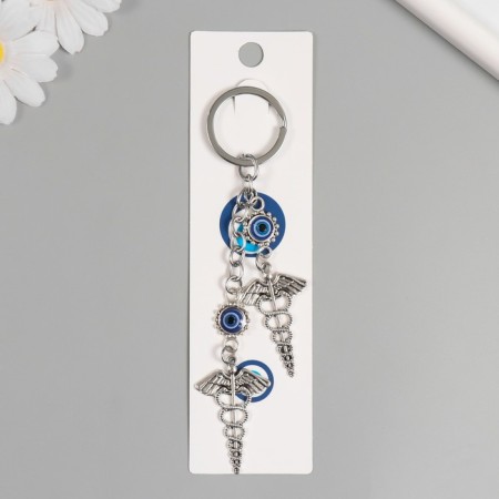 Keychain from the evil eye Metal "Medicine" 11.5 cm-3