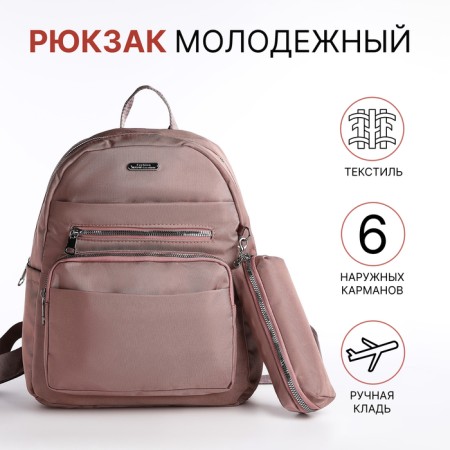 A backpack with a zipper, 5 outer pockets, pencil case, powder color