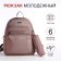 A backpack with a zipper, 5 outer pockets, pencil case, powder color