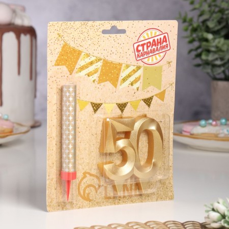 Candle in the cake jubilee "Face + fountain", number 50, gold metallic, 6.5 cm-1