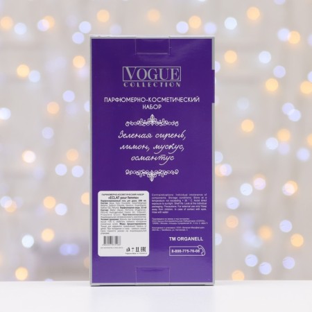 Gift set women Eclat for Women, shower gel 250 ml, perfumery water 30 ml-4