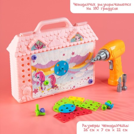 Designer in the suitcase "Magic City", with an electric screwdriver, 4 cards, 57 parts-4