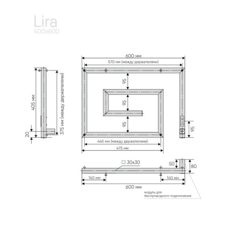 Electric towel Indigo Lira, 400x600 mm, timer, hidden installation, black-3