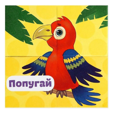 Cardboard cubes "Beast", 4 pcs-6