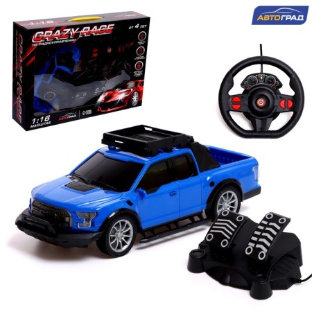 RACE RACE RACE, 1:16, pedal and steering wheel, works from batteries, blue color
