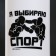 Water bottle "I choose sports", 750 ml