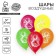 Latex balloon 12 “March 8”, 5 pcs.