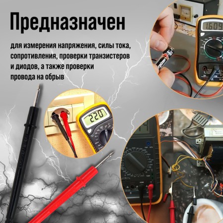 Tundra multimeter, DT-830L, ACV/DCV, DCA, 200-2Mω, call, backlight-5
