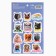 Paper stickers of the rating "Cats", 11 x 18 cm