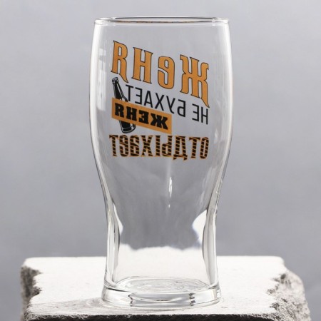 Ground for beer "Zhenya"-2