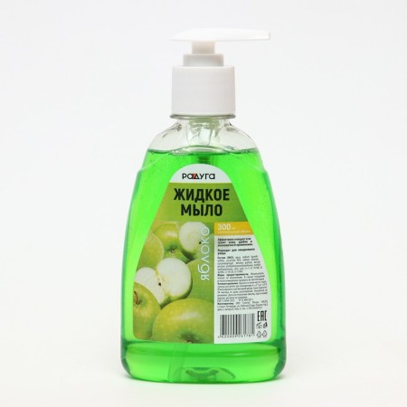 Liquid soap "Rainbow" apple, with a dispenser, 300 ml