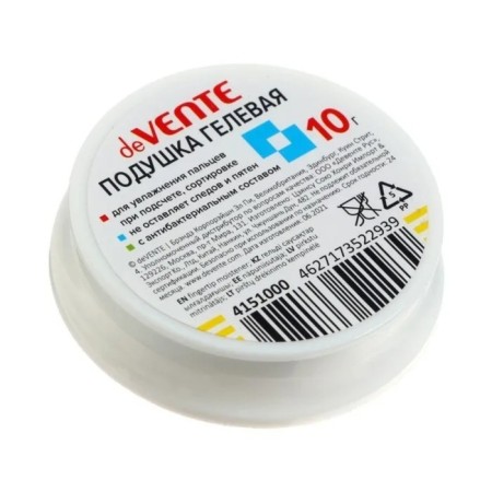 A moisturizer gel pillow for fingers, Devente, 10 g, with antibacterial composition, white-1