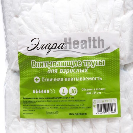 Disaders -Truski for adults Elarahealth - L, 30pcs-1
