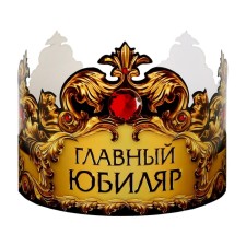 Crown Cardboard 