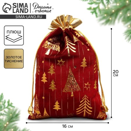 Bag gift plush “Gift for the soul”, Christmas trees, embossing, 16 x 24 cm +/- 1.5 cm, New Year
