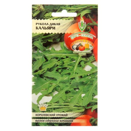 Indau seeds (handle) "Caglia is wild", early -grown, tender leaves, the taste is very bright, 0.5 g