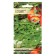Indau seeds (handle) "Caglia is wild", early -grown, tender leaves, the taste is very bright, 0.5 g